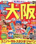 昭文社(編者)販売会社/発売会社：昭文社発売年月日：2020/06/01JAN：9784398292773／／付属品〜BOOK付
