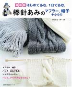 ミカ＊ユカ(著者)販売会社/発売会社：主婦の友社発売年月日：2020/10/01JAN：9784074450800
