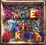 【中古】 SINGLES／中西圭三