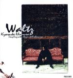 【中古】 WALTZ／氷室京介