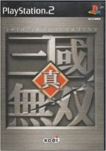 【中古】 真・三國無双 ／PS2 【中古】afb