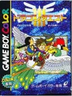 【中古】 ドラゴンクエストIII そして伝説へ／ゲームボーイ