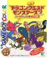 【中古】 ドラゴンクエストモンス