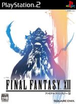 【中古】 ファイナルファンタジーXI