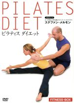 【中古】 ピラティス ダイエット DVD−BOX /ステファン・メルモン 【中古】afb
