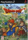 【中古】 ドラゴンクエストVIII　空と海と大地と呪われし姫君 ／PS2 【中古】afb