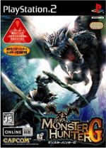 【中古】 モンスターハンターG／PS2