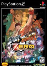 【中古】 ストリートファイターZEROファイターズジェネレーション /PS2 【中古】afb