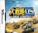 【中古】 大戦略DS／ニンテンドーDS