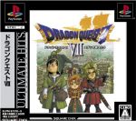 【中古】 ドラゴンクエストVII　エデンの戦士たち　アルティメットヒッツ（再販）／PS