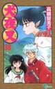 【中古】 犬夜叉(38) サンデーC/高橋留美子(著者)
