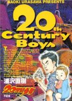 【中古】 20世紀少年(2) 本格科学冒険漫画 ビッグC／浦沢直樹(著者)