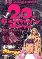 【中古】 20世紀少年(4) 本格科学冒険漫画 ビッグC／浦沢直樹(著者)