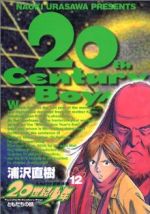 【中古】 20世紀少年(12) 本格科学冒険漫画 ビッグC／浦沢直樹(著者)