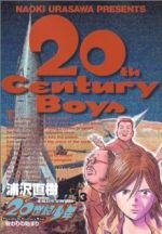 【中古】 20世紀少年(13) 本格科学冒険漫画 ビッグC／浦沢直樹(著者)