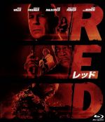 【中古】 RED/レッド(Blu−ray Disc)/ブルース・ウィリス,モーガン・フリーマン,ジョン・マルコヴィッチ,ロベルト・シュヴェンケ(監督),クリストフ・ベック(音楽)