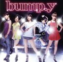 【中古】 ガラゲッチャ~GOTTA GETCHA~(初回限定盤)(DVD付)/bump.y