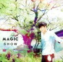【中古】 MAGIC(初回限定盤B)(DVD付)/SHOW