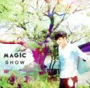 【中古】 MAGIC（初回限定盤B）（DVD付）／SHOW