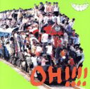 【中古】 OH！！！！迷惑！！！！（初回限定盤）（DVD付）／GReeeeN