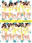 【中古】 アイドリング！！！　Season12　DVD－BOX／アイドリング！！！