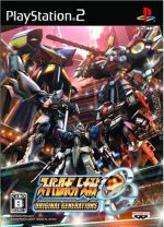 【中古】 スーパーロボット大戦OG　ORIGINAL　GENERATIONS ／PS2 【中古】afb