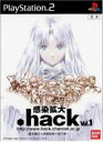 【中古】 ．hack　／／感染拡大VOL．1／PS2