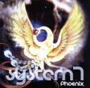【中古】 PHOENIX/システム7