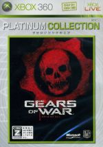 【中古】 GEARS　OF　WAR　Xbox360プラチナコレクション／Xbox360