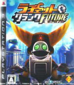 【中古】 ラチェット&クランク FUTURE/PS3 【中古】 ラチェット&クランク FUTURE/PS3