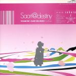 【中古】 sakura／Saori＠destiny