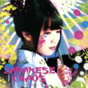 【中古】 JAPANESE　CHAOS／Saori＠destiny