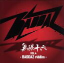 【中古】 無限十六 VOL．4－BADDAZ riddim－／（オムニバス）,HAN－KUN,若旦那＆RED RICE from 湘南乃風,MUNEHIRO,導楽,GOKI,KENTY－GROSS,EAZZY