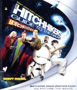 【中古】 銀河ヒッチハイク・ガイド(Blu−ray Disc)/ガース・ジェニングス(監督),ダグラス・アダムズ(原作、脚本),マーティン・フリーマン,サム・ロックウェル,モス・デフ