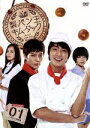 【中古】 製パン王キム・タック<ノーカット完全版>DVD−BOX1/ユン・シユン,チュウォン,ユジン,イ・ヨンア