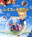 【中古】 ルイスと未来泥棒（Blu－ray　Disc）／（ディズニー）