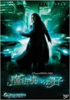 【中古】 魔法使いの弟子／ニコラス・ケイジ（出演、製作総指揮）,ジェイ・バルチェル,アルフレッド・モリーナ,ジョン・タートルトーブ（監督）,トレヴァー・ラビン（音楽）