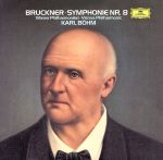 【中古】 ブルックナー：交響曲第8番（SACD） ＜SACD＞／ベーム bookoffonline-13589682 ブックオフ 楽天市場店 パッケージ画像