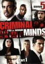 【中古】 クリミナル・マインド FBI vs.異常犯罪 シーズン5 コレクターズBOX Part1/ジョー・マンテーニャ,トーマス・ギブソン,シェマー・ムーア
