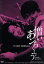【中古】 憎いあンちくしょう HDリマスター版/石原裕次郎,浅丘ルリ子,芦川いづみ,蔵原惟繕(監督) 1,430円