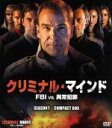 【中古】 クリミナル・マインド FBI vs.異常犯罪 シーズン1 コンパクト BOX/マンディ・パティンキン,トーマス・ギブソン,シェマー・ムーア