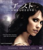【中古】 ゴースト〜天国からのささやき シーズン1 コンパクト BOX/ジェニファー・ラヴ・ヒューイット,デヴィッド・コンラッド,アイシャ・タイラー