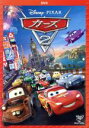 【中古】 カーズ2/(ディズニー)