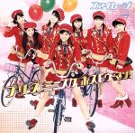 S／mileage（アンジュルム）販売会社/発売会社：（株）アップフロントワークス発売年月日：2012/01/11JAN：4942463831585通算8枚目のシングルの映像作品。通常のMUSIC　VIDEOに加え、別バージョン、メイキング等を収録。　（C）RS