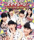 【中古】 スマイレージ　ミュージックVコレクション（2）（Blu－ray　Disc）／S／mileage（アンジュルム）