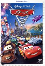  カーズ2　DVD＋ブルーレイセット（Blu－ray　Disc）／（ディズニー）