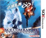 【中古】 エースコンバット　3D　クロスランブル／ニンテンドー3DS 【中古】afb