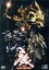 【中古】 牙狼<GARO>〜MAKAISENKI〜vol.8/小西遼生,肘井美佳,中村織央,雨宮慶太(原作、総監督、脚本) 1,089円