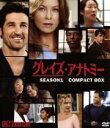 【中古】 グレイズ・アナトミー シーズン1 コンパクト BOX/エレン・ポンピオ,サンドラ・オー,キャサリン・ハイグル