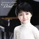【中古】 愛の夢〜牛田智大デビュー(初回限定盤)(DVD付)(SHM−CD+DVD)/牛田智大(p)
